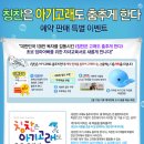 인트컴퍼니