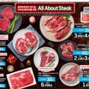 큰우리할인마트 이미지