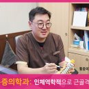 최재호마취통증의학과의원 이미지