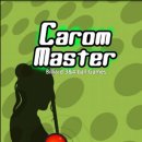 당구 마스터 이미지