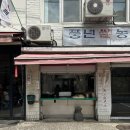 떡볶이마을 이미지