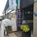 &#34;파스타부오노&#34; 충주 패밀리레스토랑 맛집 {서이추환영