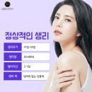 테라화성 이미지