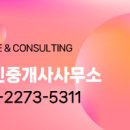 도원동사무소 이미지