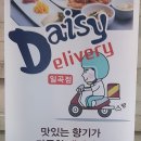 향기퀵서비스 이미지