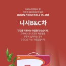 오혜숙 생활단식 젊은지사