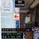 경산 진량 신상리 자동문 고장 " 태양자동문 눌러주세요 버튼이 고장났어요 " 무선터치 고장 수리 후기