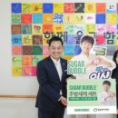 밀알광고기획 엑스포츠뉴스