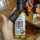 불맛향미유가 있길래 사봄 이미지