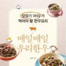 선비마을 식육식당 이미지