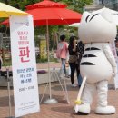 삼원청소년문화진흥원