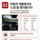 Power to bell | 138. “엔진이 부드러워졌다”는 느낌은 효과일까?｜체감과 측정값은 어떻게 구분해야 할까?