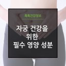 주식회사 메디건강 이미지