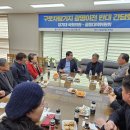 밤일 경로당 이미지