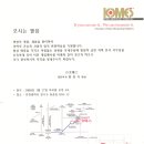 (주)코메스