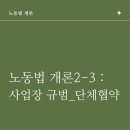 hy노동조합 이미지