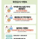 몽실 | 본식 DVD 몽실미디어 계약 후기