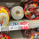 지에스25 양평본점 이미지