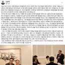 등대순복음교회 | 한국교회 지도자들은 왜 우원식과 함께 웃고 있었나— 국회의장 초청 만찬에 참석한 목사들에게 묻는다