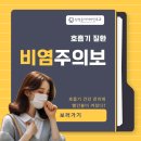 맑은하늘이비인후과의원 이미지