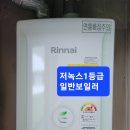 상남동토월성원아파트일반보일러시공 이미지