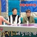 가족오락관 이미지