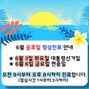 참온한의원 이미지