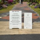 용천목장 | [제천카페] 식물원과 야외정원 청풍호까지 보이는 제천 대형 카페 너른