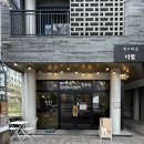 제주더함 | 공항근처 제주떡집추천 ! 쫀득한 쑥떡, 크림떡맛집 '제주떡집 더함'