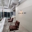 Salon de 지혜