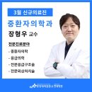 현대성심병원 네이버블로그