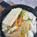 햇살마루꼬마김밥 - 서산시 동헌로 76 | 햇살마루꼬마김밥