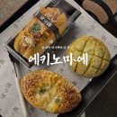일본식 수제 베이커리 에키노마에 현대백화점 무역센터점
