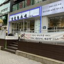 김현우스시 이미지