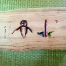 운산약국 이미지