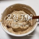 스위치온 다이어트 2주차 총 -2.3kg 감량