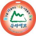 중부씨엔씨 이미지