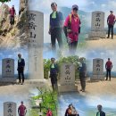 연세대독수리산악대 356차는 번개팅으로 100대명산 대한민국 5대악산 운악산 -2026년5월10일(일)-대중교통 등산코스 이미지