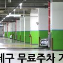 부산세관 직원생활관 이미지