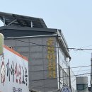 순흥인삼사 이미지