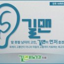 길맨비뇨기과의원 이미지