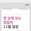 병원동행매니저 자격과정 이미지