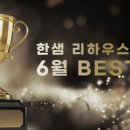 한샘리하우스스타일에이치