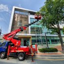 남산4동 행정복지센터 이미지