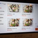 뽕에빠진조개 이미지