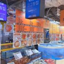 대연횟집 이미지