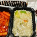 고봉민김밥인파주교하점 이미지