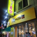 통닭왕 이미지