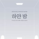 서초대로75길 이미지