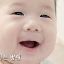 하늘빛소아청소년과의원 이미지